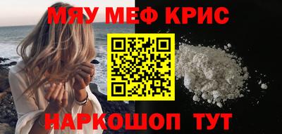 первитин Комсомольск-на-Амуре