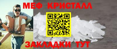 синтетический гашиш Конаково