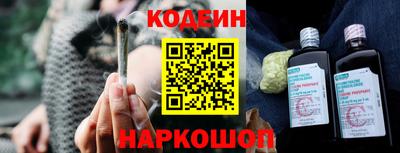 первитин Комсомольск-на-Амуре