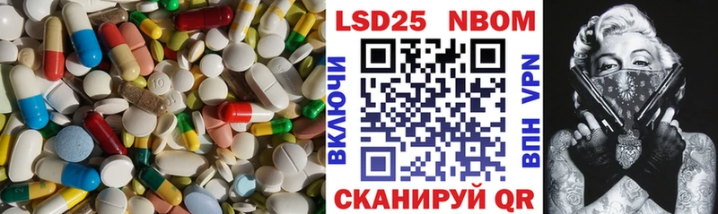 LSD-25 экстази ecstasy мориарти формула Котельники купить