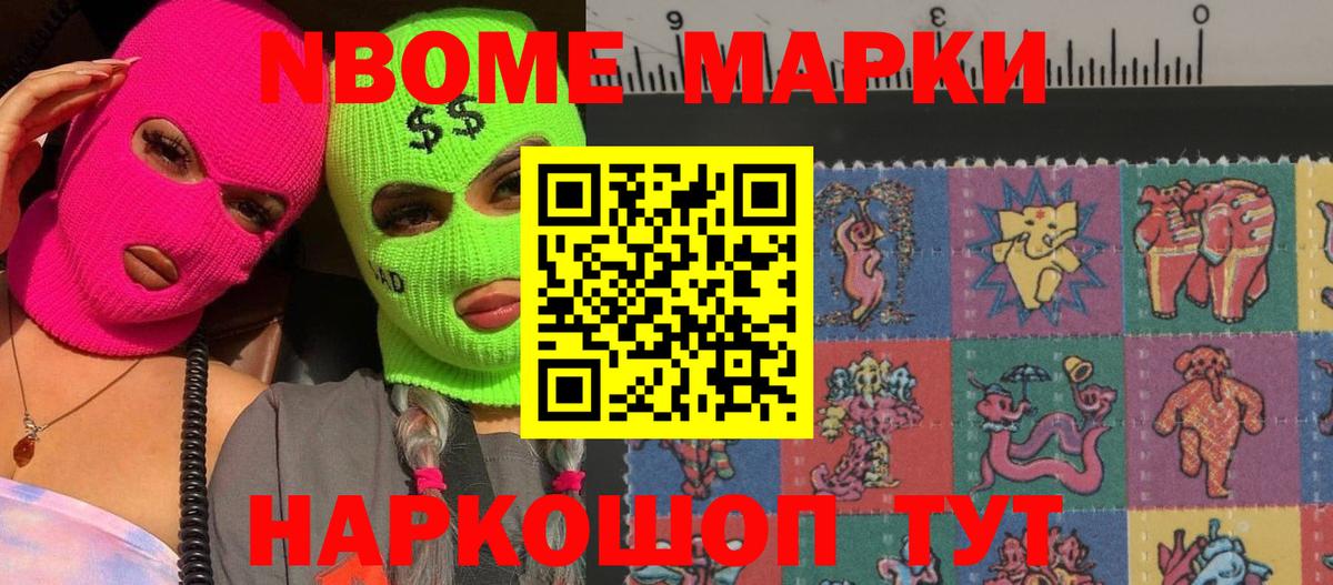 LSD-25 экстази ecstasy Котельники