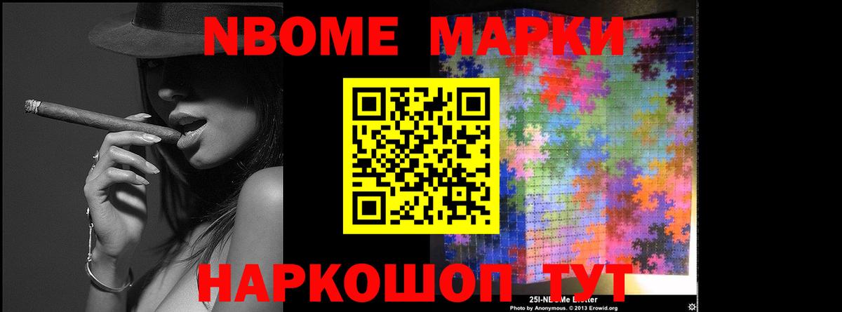 ЛСД экстази кислота  LSD-25 экстази  LSD-25 экстази кислота  Котельники  Вход с VPN 