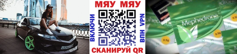МЕФ VHQ  продажа наркотиков  Котельники 