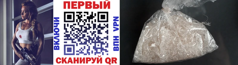 Первитин Methamphetamine  Котельники 