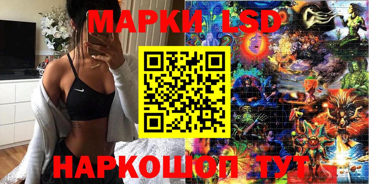 Марки N-bome 1,8мг Котельники