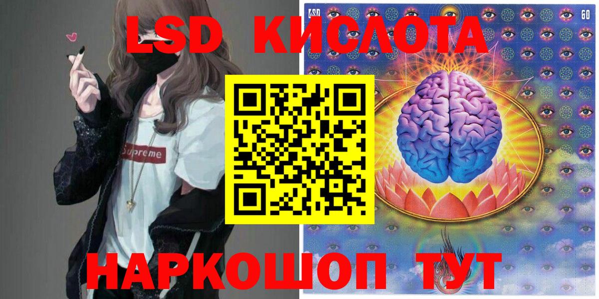 Марки NBOMe 1500мкг  Марки NBOMe 1500мкг  Вход с VPN  Котельники 
