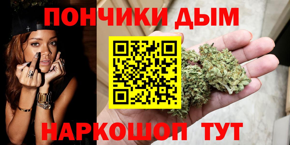 Котельники  Каннабис Bruce Banner  Каннабис план  Вход с VPN  Бошки Шишки планчик 