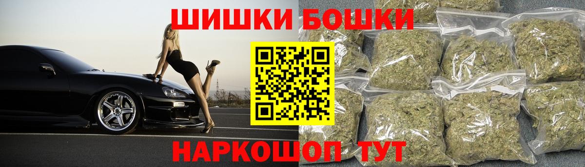 Марихуана OG Kush Котельники